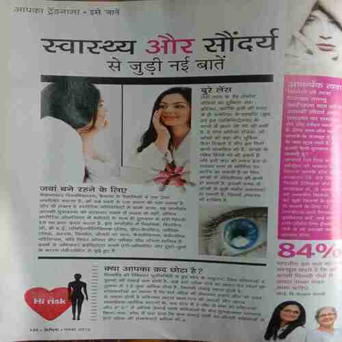 Femina (November 2010)