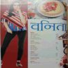 Vanita ( December 2018 )