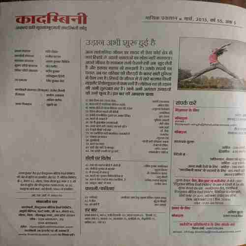 Kadambini (March, 2015) Big