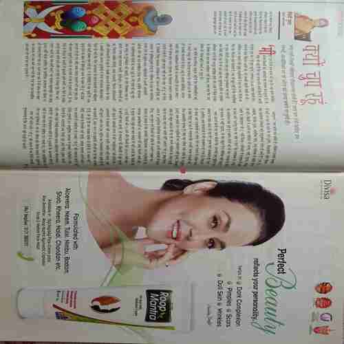 Vanita ( December 2018 )