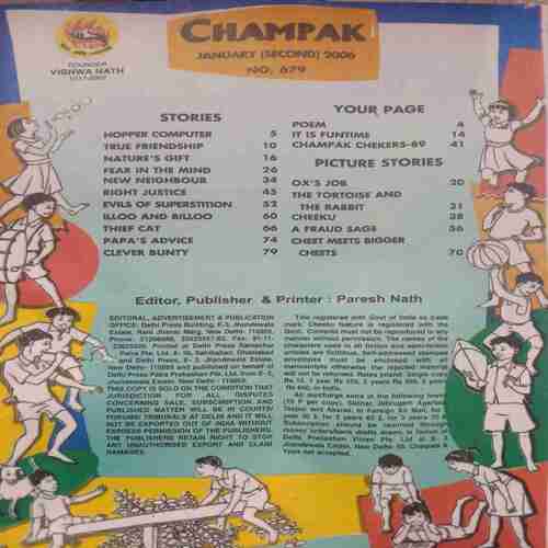 Champak (January 2nd 2006) Small