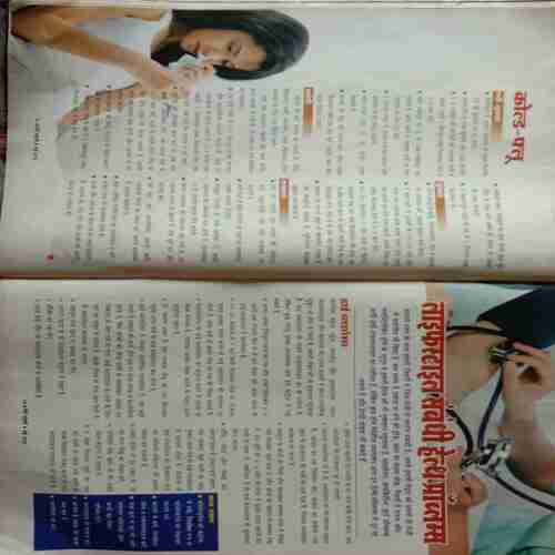 Meri Saheli ( May 2016 )