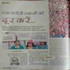 Kadambini (March, 2015) Big