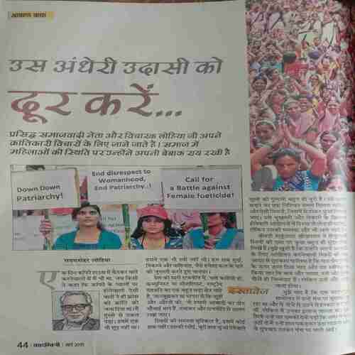 Kadambini (March, 2015) Big