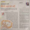 Kadambini (March, 2015) Big