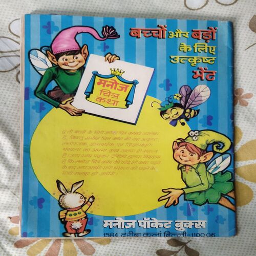 TAIMUR LANG