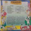 Champak (February 1st 2006) Small