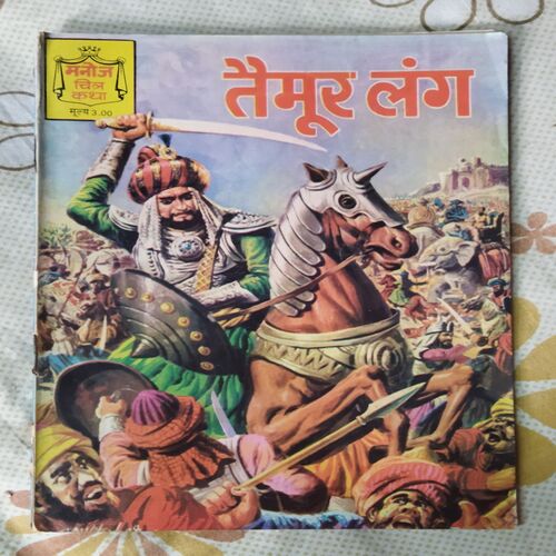 TAIMUR LANG