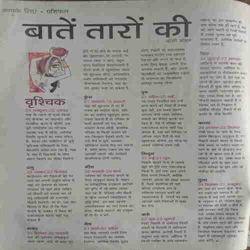Femina (November 2010)