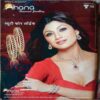 Sakhi ( November 2010 )
