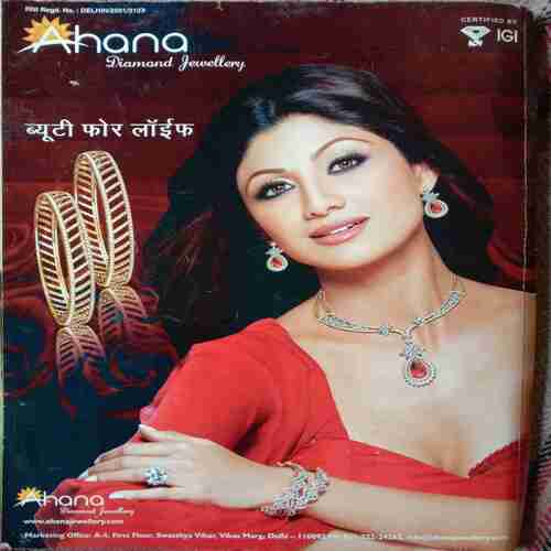 Sakhi ( November 2010 )