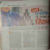 Sakhi (January 2015)