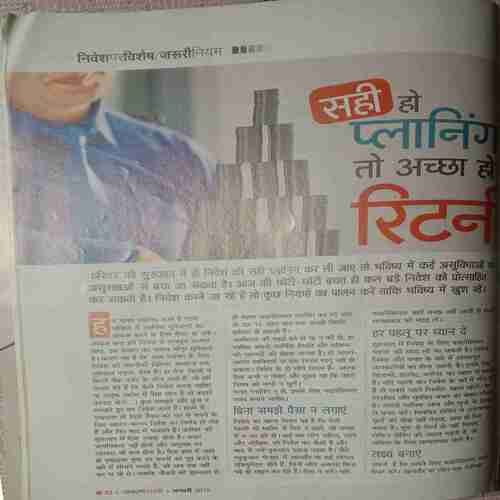 Sakhi (January 2015)