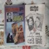 BUDDHI AUR BHAAGY