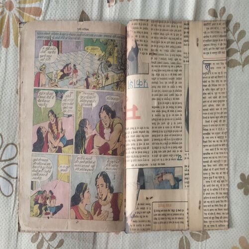 APSARA KA BADALA (NEWSPAPER USED TO MAKE A COVER AND PAGE NO-1 DOWN CORNER SIDE BIG CUT AND PAGE MESSING-31,32)
