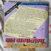 KHATARANAAK JAADOOGAR