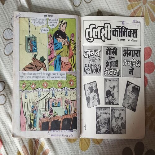 KHATARANAAK JAADOOGAR