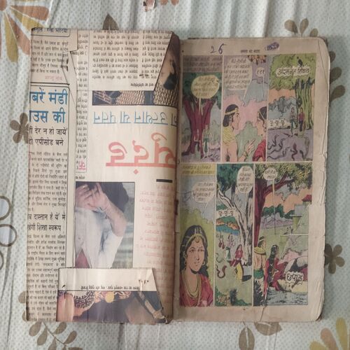 APSARA KA BADALA (NEWSPAPER USED TO MAKE A COVER AND PAGE NO-1 DOWN CORNER SIDE BIG CUT AND PAGE MESSING-31,32)