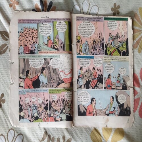 DEVADOOT KEE ANGOOTHEE AUR ADRSHY CHOR ( COVER LESS AND STORY NOT COMPLETE ) (MANOJ COMICS)