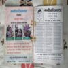 HAVALDAR BAHAUR AUR KUBADA PRET