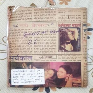 APSARA KA BADALA (NEWSPAPER USED TO MAKE A COVER AND PAGE NO-1 DOWN CORNER SIDE BIG CUT AND PAGE MESSING-31,32)