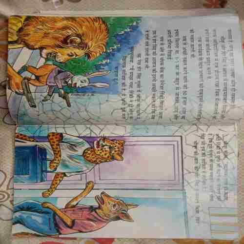 Champak (July 1st 2002) Small