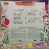 Champak (June 1st 2002) Small