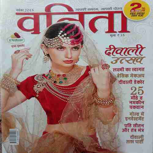 Vanita (November 2015)
