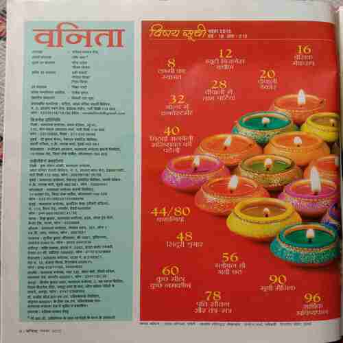Vanita (November 2015)