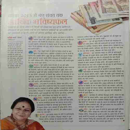 Vanita (November 2015)