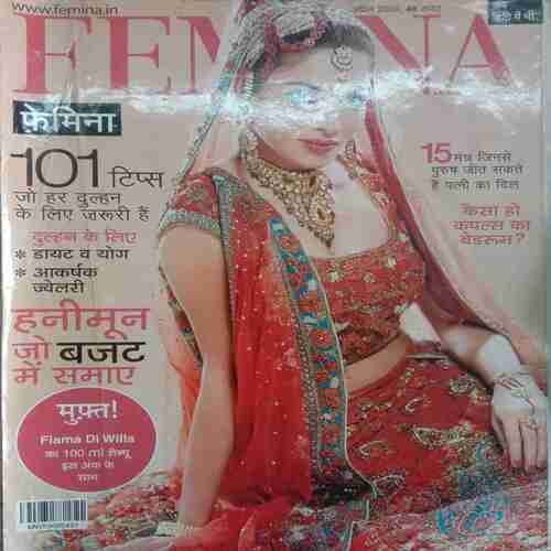 Femina (April 2009)