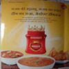Sakhi (February 2015)