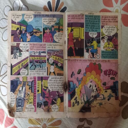 HATYAAREE TRAIN (FRONT COVER HALF CUT AND PAGE NO-1 RIGHT SIDE AND DOWN SIDE LITTLE CUT AND STORY IMPACT AND BACK COVER IS MESSING)