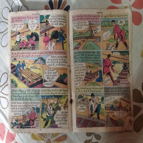 HATYAAREE TRAIN (FRONT COVER HALF CUT AND PAGE NO-1 RIGHT SIDE AND DOWN SIDE LITTLE CUT AND STORY IMPACT AND BACK COVER IS MESSING)