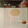 Sakhi (November 2015) (Small Cut In Lower Right Side Of Front Cover)