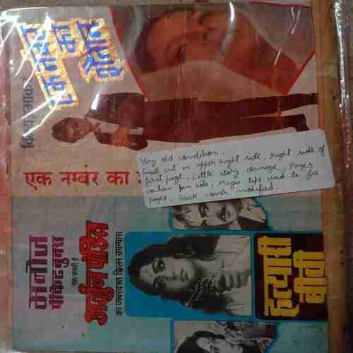 Tabahi Ka Devta (Double Secret Agent 001/2  Ram-Rahim)