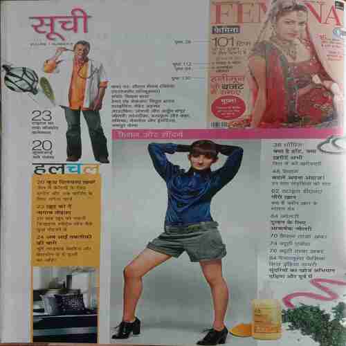Femina (April 2009)