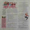 Vanita (March 2022)