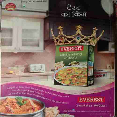 Sakhi (November 2015) (Small Cut In Lower Right Side Of Front Cover)