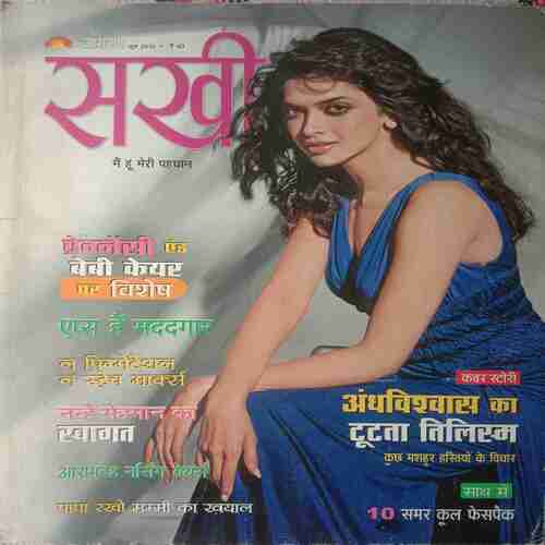 Sakhi (June 2015)
