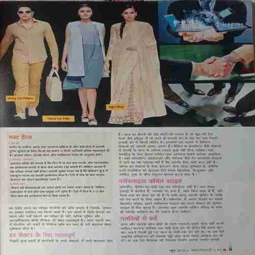 Sakhi (June 2015)