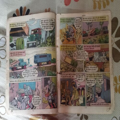 BULLDOG DOGA ( FRONT COVER LITTLE CUT ON RIGHT SIDE AND BACK COVER IS MESSING PAGE NO-31 LITTLE CUT AND STORY IMPACT )