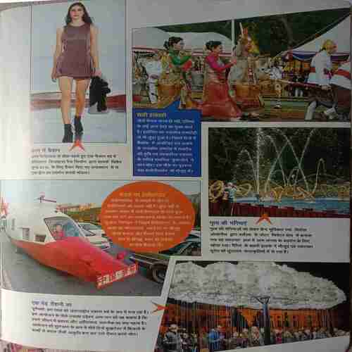 Sakhi (June 2015)
