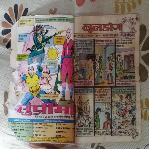 BULLDOG DOGA ( FRONT COVER LITTLE CUT ON RIGHT SIDE AND BACK COVER IS MESSING PAGE NO-31 LITTLE CUT AND STORY IMPACT )
