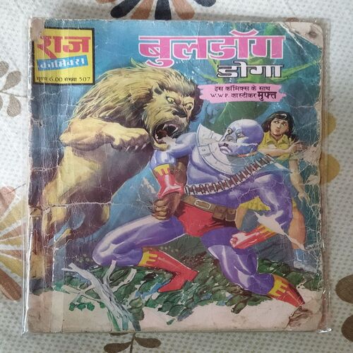 BULLDOG DOGA ( FRONT COVER LITTLE CUT ON RIGHT SIDE AND BACK COVER IS MESSING PAGE NO-31 LITTLE CUT AND STORY IMPACT )