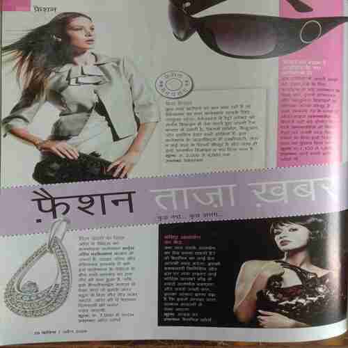 Femina (April 2009)