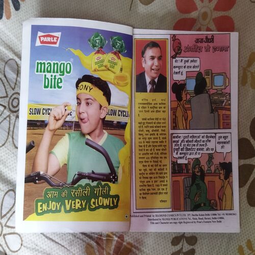 CHACHA CHAUDHARY ANTARIKSH MEIN