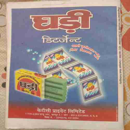 Champak (January 2nd 2004) Small