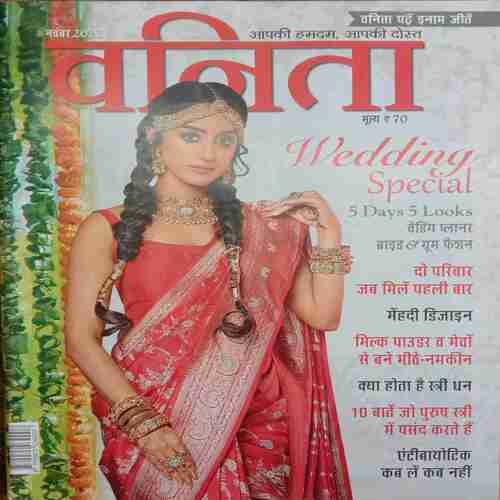 Vanita (November 2022)