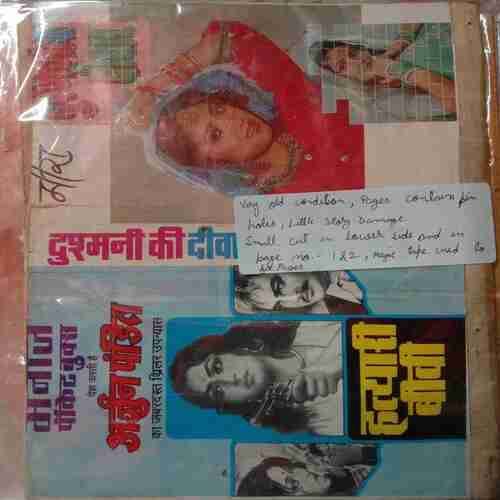 Vishva Samrat Black Dragon (Double Secret Agent 001/2  Ram-Rahim)